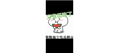 51吃瓜 - 明星八卦